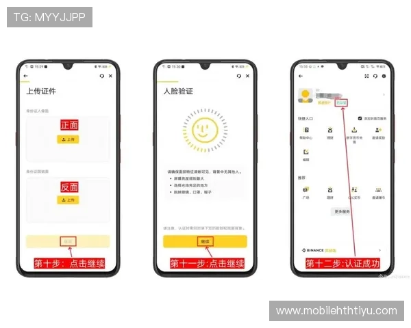 华体绘官方下载app官方渠道推荐，避免非官方版本带来的安全隐患和使用风险
