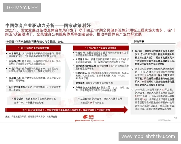 华舰体育官网充值优惠活动持续更新为玩家提供丰富的福利和实惠促销信息
