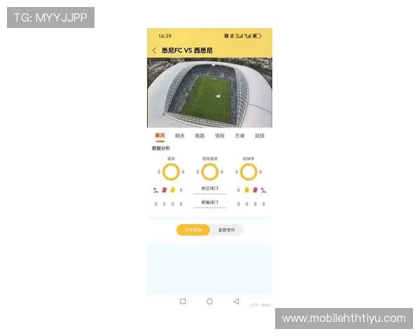 滚球体育app最新版官方下载安装，提供最全最新的体育赛事直播与赛事数据分析