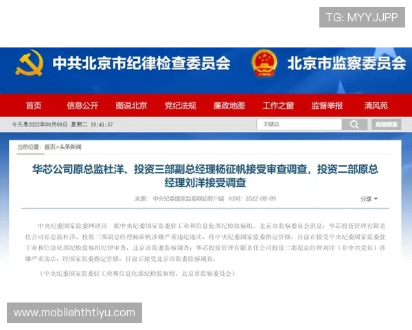 华体会国际入口安全保障措施，保障玩家个人信息与资金安全实现无忧游戏体验