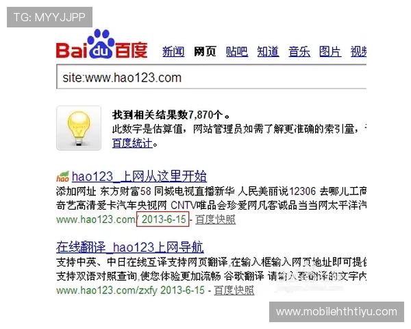 华体会官方微信的内容更新频率及其对玩家日常游戏生活的影响